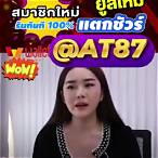 เว็บรับวอเล็ต