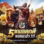 เว็บสล็อตรับวอเล็ท